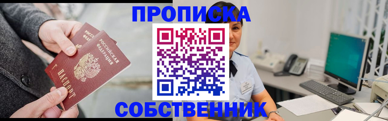 регистрация для школы в Михайлове